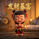 网瘾少女加成